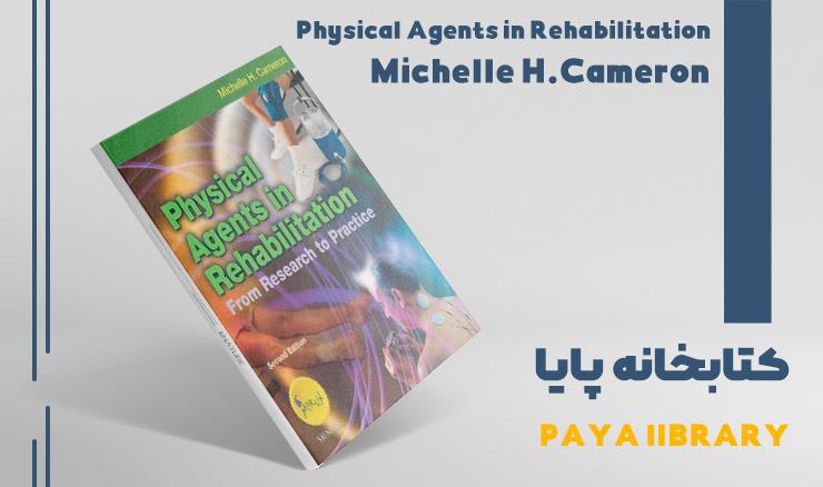 Physical Agents in Rehabilitation