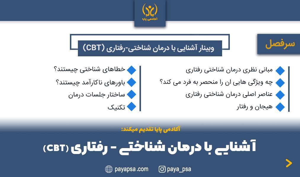 دکتر حمید ضرابی